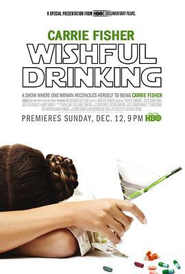 独角戏 Wishful Drinking (2010) - 毒蛇电影