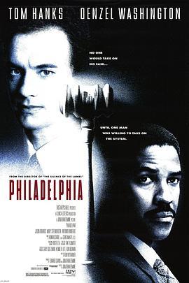 费城故事 Philadelphia (1993) - 毒蛇电影