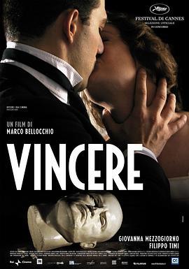 征服 Vincere (2009) - 毒蛇电影