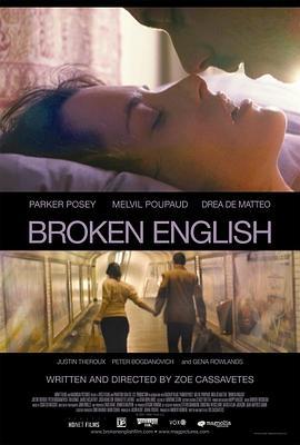 蹩脚英语 Broken English (2007) - 毒蛇电影