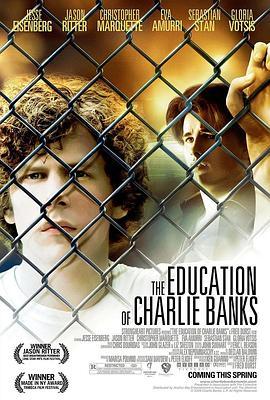 查理班克斯的教育 The Education of Charlie Banks (2007) - 毒蛇电影