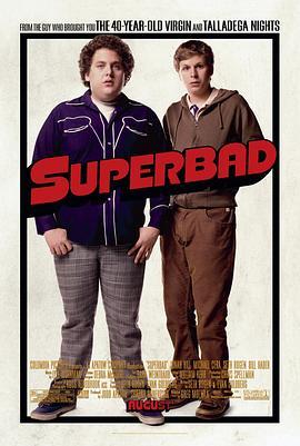 太坏了 Superbad (2007) - 毒蛇电影