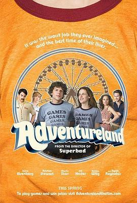 冒险乐园 Adventureland (2009) - 毒蛇电影