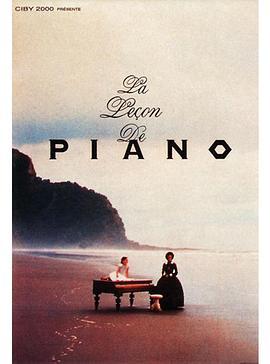 钢琴课 The Piano (1993) - 毒蛇电影