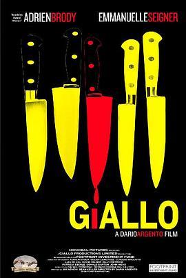 铅黄 Giallo (2009) - 毒蛇电影