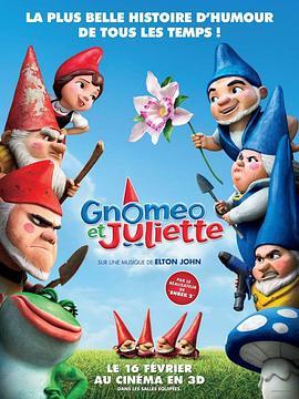 吉诺密欧与朱丽叶 Gnomeo & Juliet (2011) - 毒蛇电影