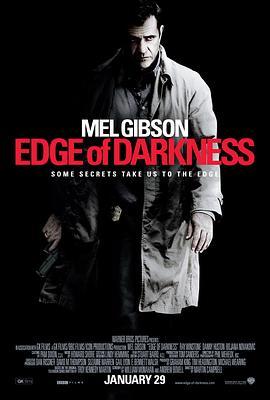 黑暗边缘 Edge of Darkness (2010) - 毒蛇电影