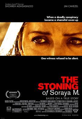 被投石处死的索拉雅·M The Stoning of Soraya M. (2008) - 毒蛇电影