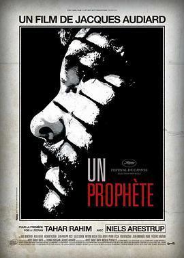 预言者 Un prophète (2009) - 毒蛇电影