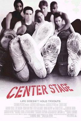 中央舞台 Center Stage (2000) - 毒蛇电影