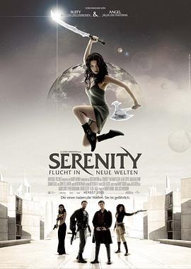 冲出宁静号 Serenity (2005) - 毒蛇电影