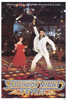 周末夜狂热 Saturday Night Fever (1977) - 毒蛇电影