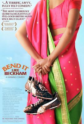 我爱贝克汉姆 Bend It Like Beckham (2002) - 毒蛇电影