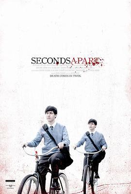 分秒间离 Seconds Apart (2011) - 毒蛇电影