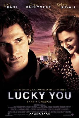 幸运赌神 Lucky You (2007) - 毒蛇电影