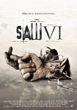 电锯惊魂6 Saw VI (2009) - 毒蛇电影