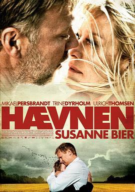 更好的世界 Hævnen (2010) - 毒蛇电影