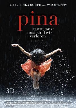 皮娜 Pina (2011) - 毒蛇电影