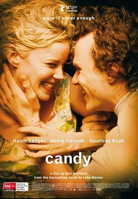 糖果 Candy (2006) - 毒蛇电影