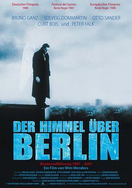 柏林苍穹下 Der Himmel über Berlin (1987) - 毒蛇电影