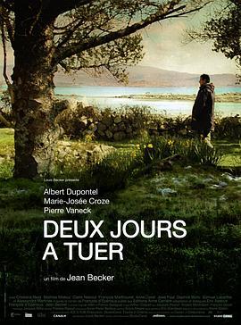 漫长的两天 Deux jours à tuer (2008) - 毒蛇电影