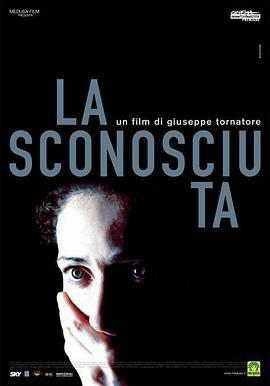 隐秘 La sconosciuta (2006) - 毒蛇电影