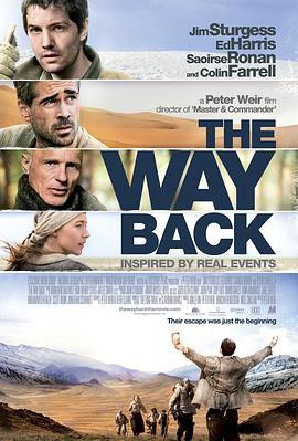 回来的路 The Way Back (2010) - 毒蛇电影