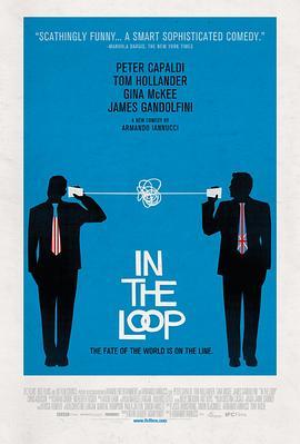 灵通人士 In the Loop (2009) - 毒蛇电影