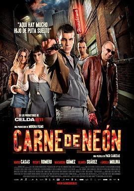 霓虹肉身 Carne de neón (2010) - 毒蛇电影