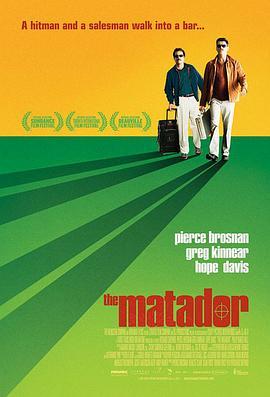 斗牛士 The Matador (2005) - 毒蛇电影