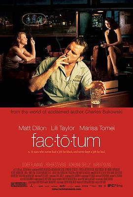 勤杂多面手 Factotum (2005) - 毒蛇电影