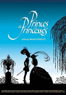 王子与公主 Princes et princesses (2000) - 毒蛇电影