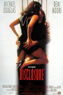 桃色机密 Disclosure (1994) - 毒蛇电影