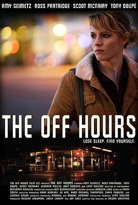 半路人生 The Off Hours (2011) - 毒蛇电影