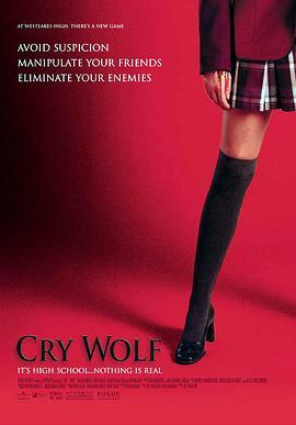 豺狼计划 Cry Wolf (2005) - 毒蛇电影