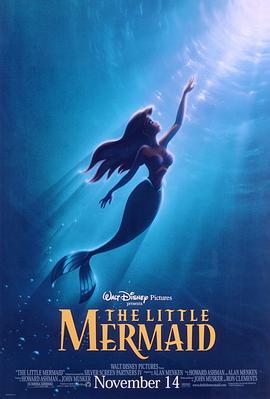 小美人鱼 The Little Mermaid (1989) - 毒蛇电影