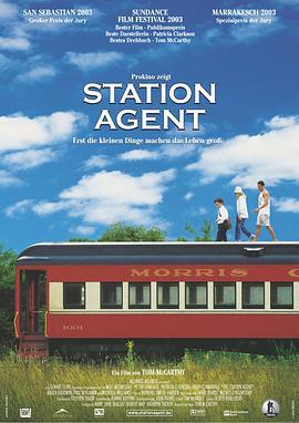 心灵驿站 The Station Agent (2003) - 毒蛇电影