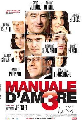 爱情手册3 Manuale d'am3re (2011) - 毒蛇电影