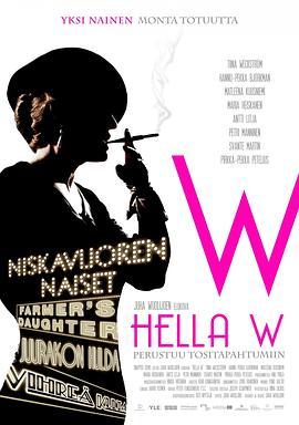 伍里约基夫人 Hella W (2011) - 毒蛇电影