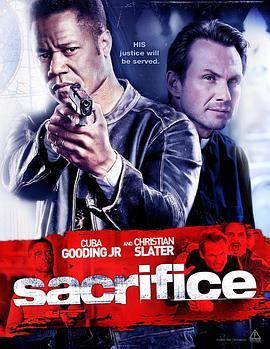 牺牲 Sacrifice (2011) - 毒蛇电影