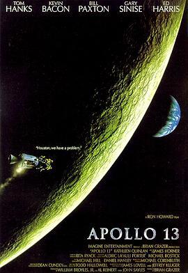 阿波罗13号 Apollo 13 (1995) - 毒蛇电影