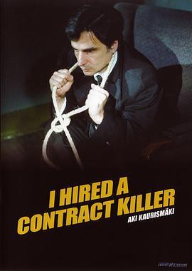 我聘请了职业杀手 I Hired a Contract Killer (1990) - 毒蛇电影