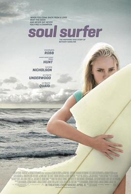 灵魂冲浪人 Soul Surfer (2011) - 毒蛇电影