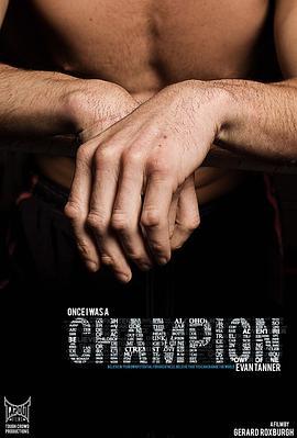 我曾是冠军 Once I was a Champion (2011) - 毒蛇电影