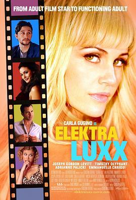 伊丽卡·鲁克斯 Elektra Luxx (2010) - 毒蛇电影