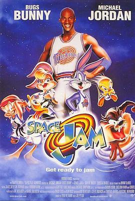 空中大灌篮 Space Jam (1996) - 毒蛇电影