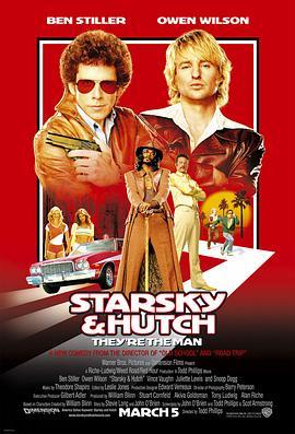 警界双雄 Starsky & Hutch (2004) - 毒蛇电影