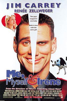 一个头两个大 Me, Myself & Irene (2000) - 毒蛇电影