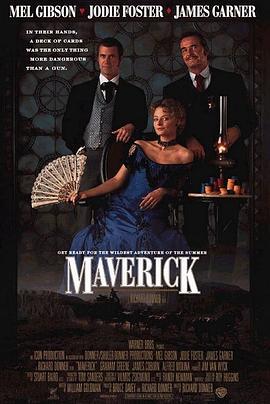 赌侠马华力 Maverick (1994) - 毒蛇电影