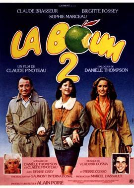 初吻2 La boum 2 (1982) - 毒蛇电影